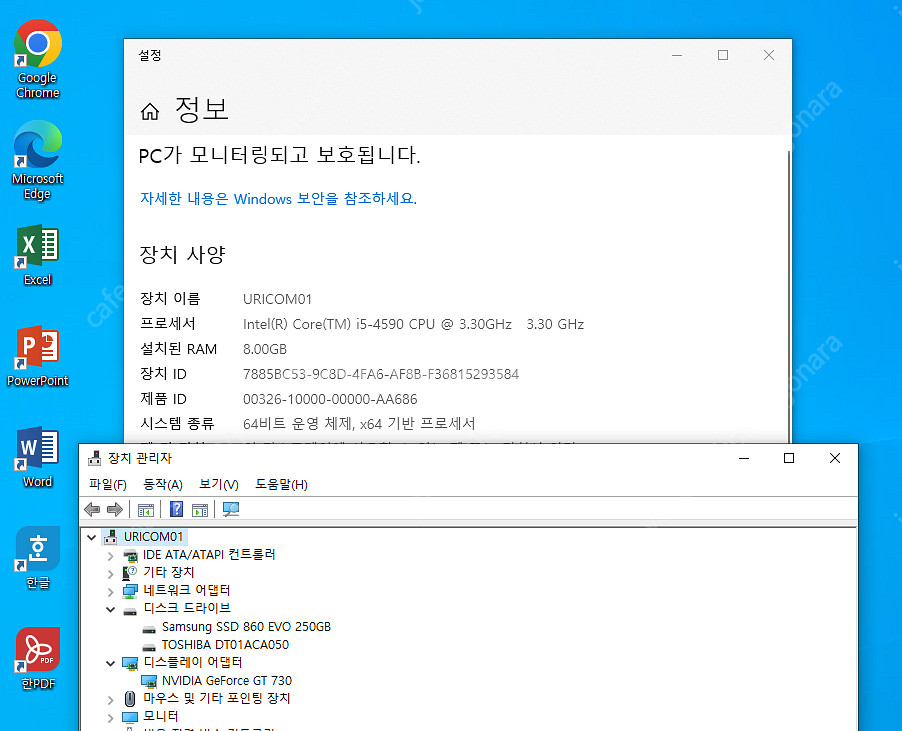 i5-4590 지포스 GT730 본체 중고컴퓨터 고급 ...--3