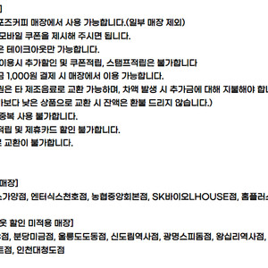 컴포즈커피 아메리카노