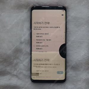 갤럭시S7 부품용
