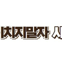 도요토미 반사식 난로 블랙 상판+가방 포함