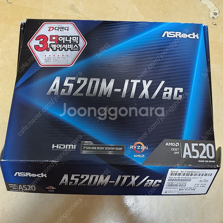 애즈락 a520i 메인보드 팝니다--1