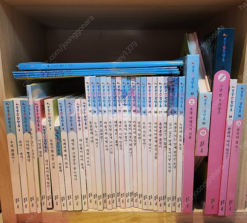 교원 똑똑수학단추 40권 1만원--0