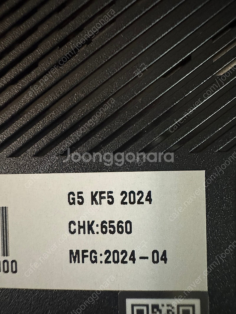 기가바이트 G5 rtx 4060 게이밍 노트북--1