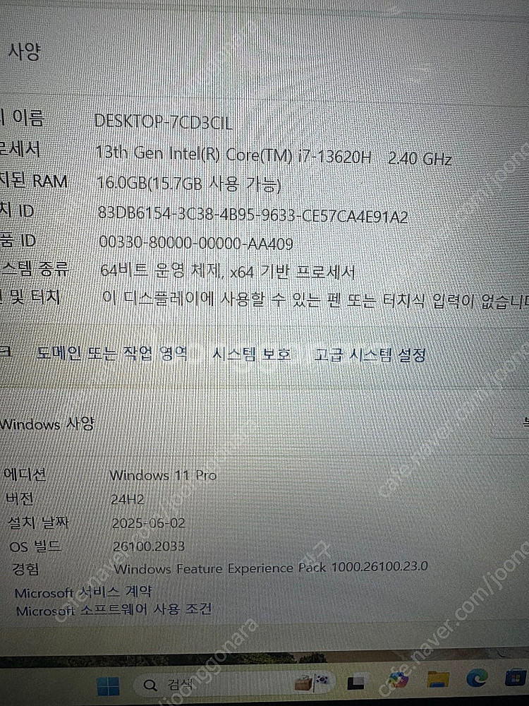 기가바이트 G5 rtx 4060 게이밍 노트북--4