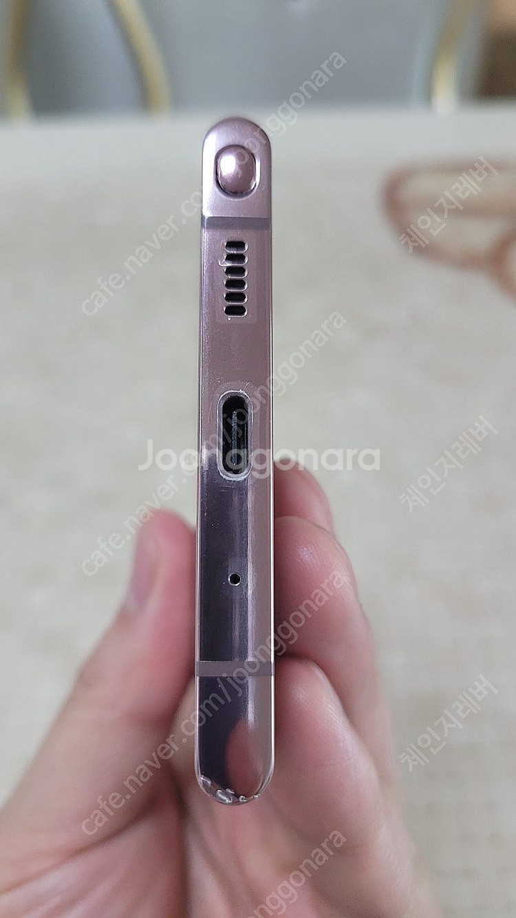 갤럭시 노트20 울트라 256GB--5