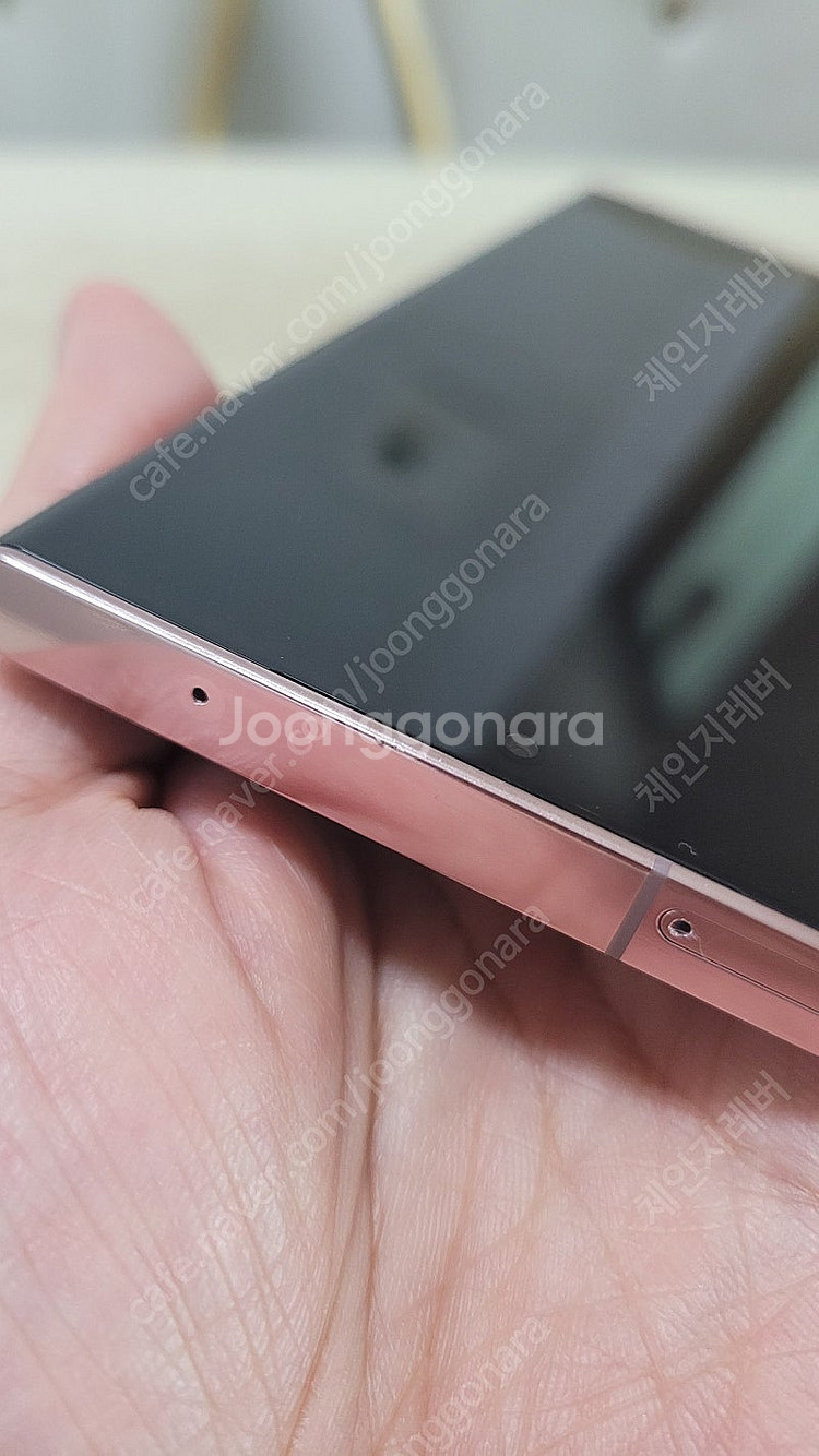 갤럭시 노트20 울트라 256GB--8