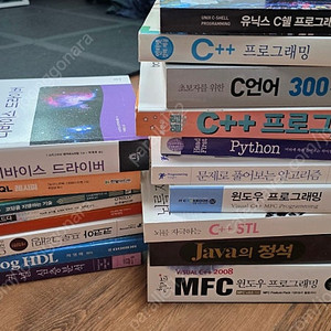 프로그래밍 책 모음 권당 4000원