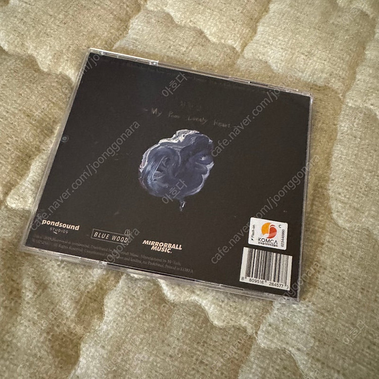 하현상 My Poor Lonely Heart 앨범 단순개봉 이미지