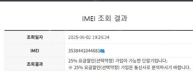 198100 아이폰11프로 그린 외관깔끔 64GB 무잔...--7