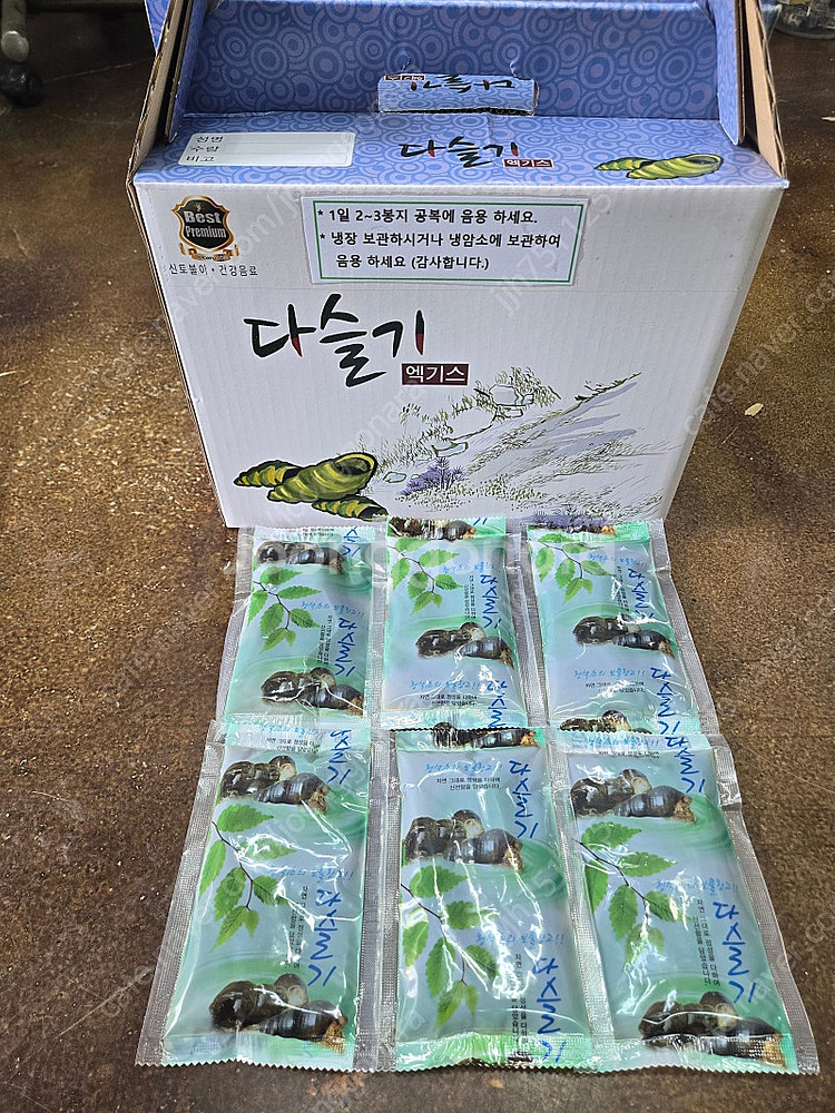 다슬기--2