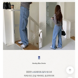위드윤 자체제작 스탠리 블루 데님 팬츠 / 165 롱 S