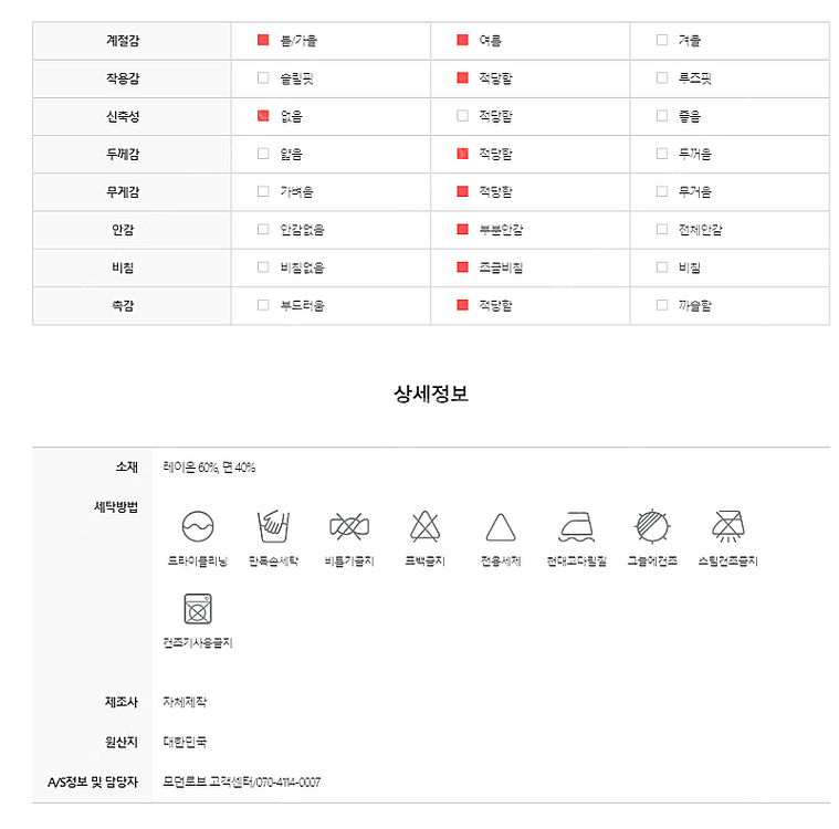 새상품/ 모던로브 쉘 플리츠 스커트 S long 스카이...--8