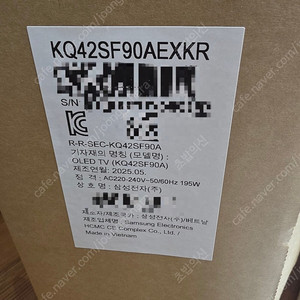 개봉한새것 삼성 KQ42SF90 OLED 게이밍 TV팔아요 올레드 42인치 스마트Tv 네고 X