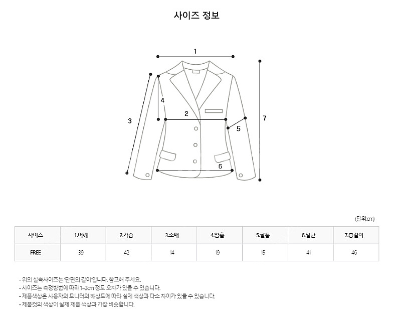 새상품/ 모던로브 에뜨왈 썸머 트위드자켓 스카이--6