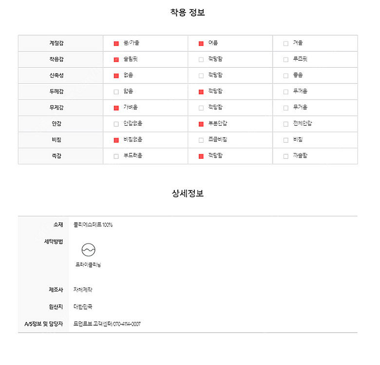 새상품/ 모던로브 에뜨왈 썸머 트위드자켓 스카이--7