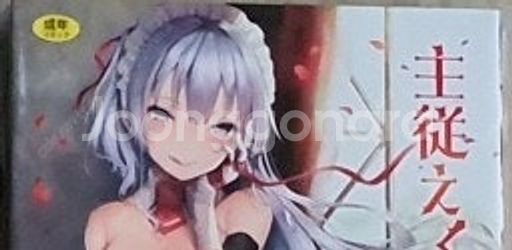 미치킹 동인지,굿즈 케무리하쿠 캔버스아트 팝니다~--2
