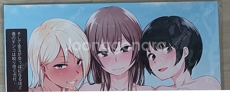 미치킹 동인지,굿즈 케무리하쿠 캔버스아트 팝니다~--0