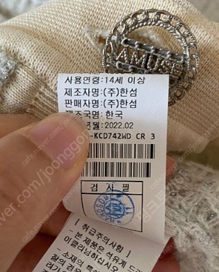 마인 글리터 니팅 가디건--5
