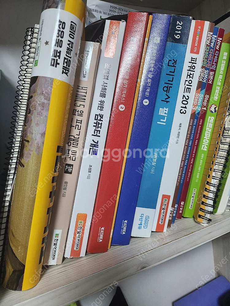 책 판매 HTML5웹프로그래밍입문/초연결사회를위한컴퓨터...--0