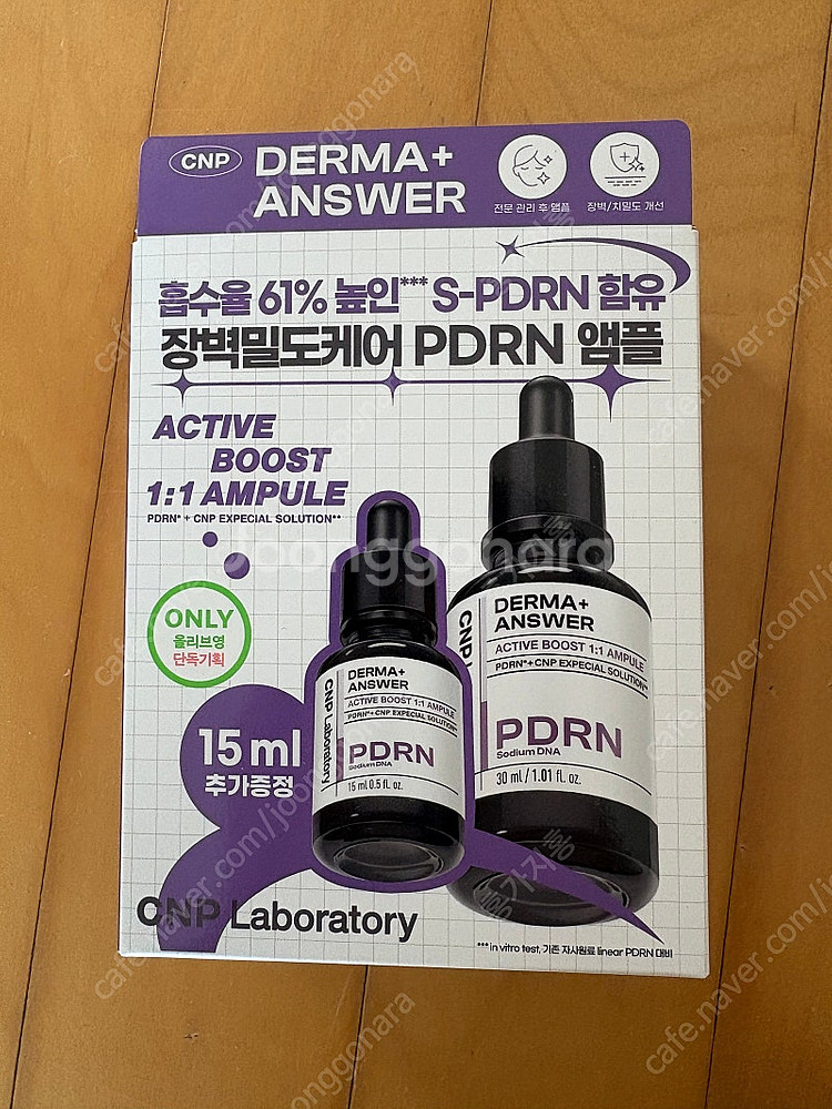 차앤박 씨앤피 더마앤서 액티브 부스트 PDRN 앰플 3...--1