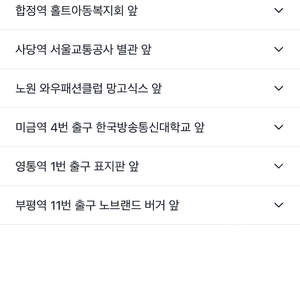 디엠지 페스티벌 셔틀 1매 판매합니다