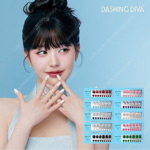 25년 최신상 데싱디바 썸머캔버스 페디 10종 무료배송