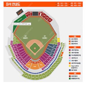 [ 한화이글스 vs LG트윈스 ] 1루내야지정석 외야지정석 연석