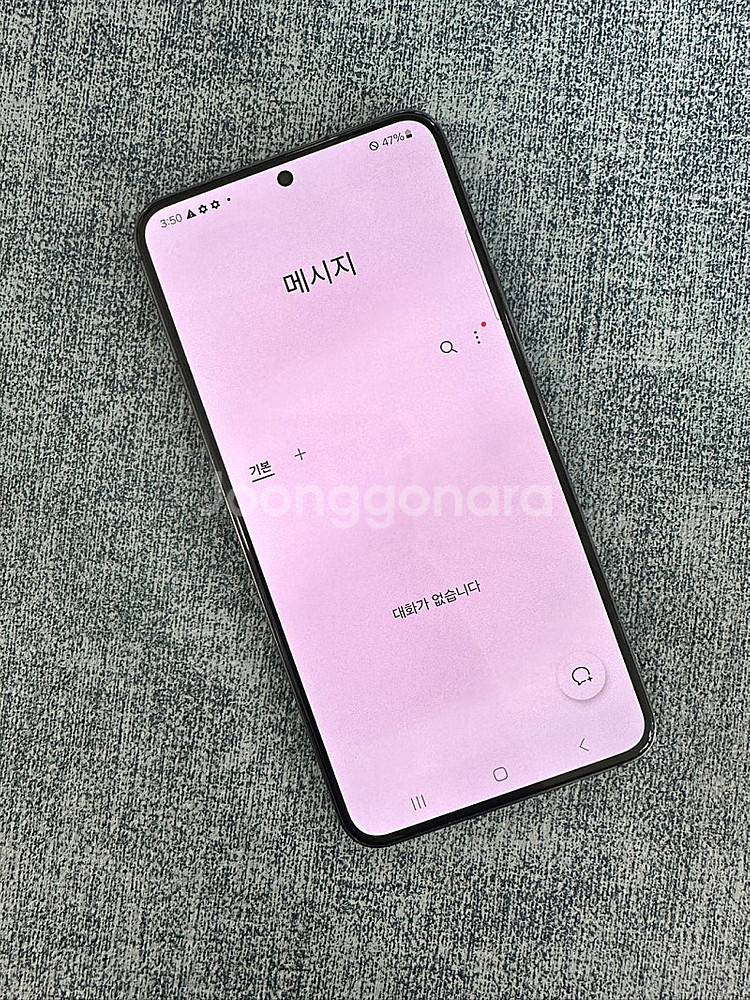 갤럭시S22 256G 블랙 22년 3월개통 상태좋은 단...--3