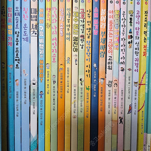 봄마중 개나리문고 21권