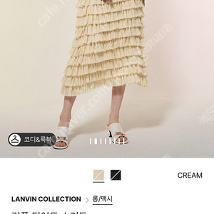 랑방스커트
