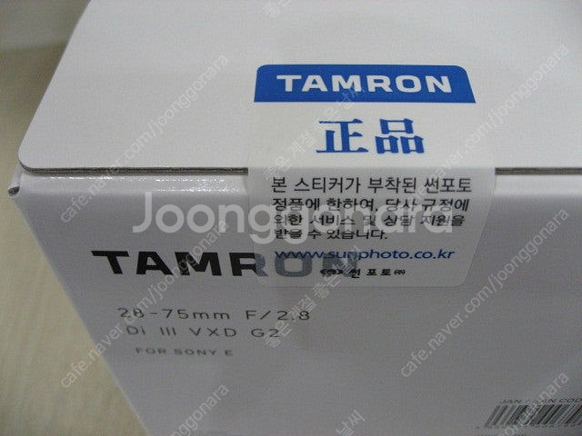 탐론28-75G2(탐론2875G2)소니FE,니콘Z, 탐...--1