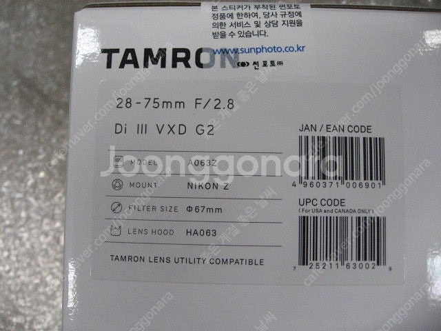 탐론28-75G2(탐론2875G2)소니FE,니콘Z, 탐...--3