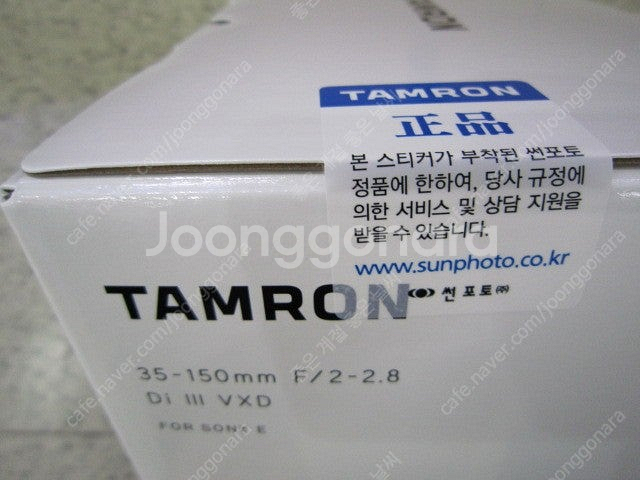 탐론28-75G2(탐론2875G2)소니FE,니콘Z, 탐...--7