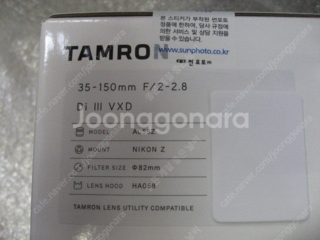 탐론28-75G2(탐론2875G2)소니FE,니콘Z, 탐...--9