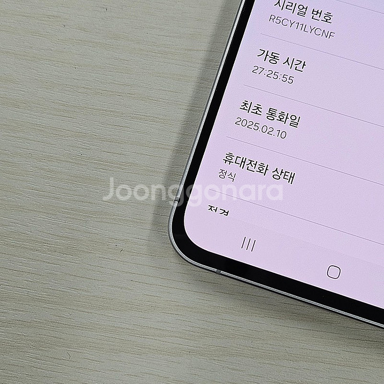 갤럭시S24FE 블루색상 256용량 새상품컨디션 초S급...--3
