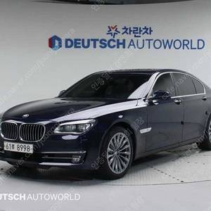BMW 7시리즈 중고 BMW 중고 BMW 7시리즈 중고차 파란색 2015년식 740 d xDrive 인디비주얼 중고차 모의견적