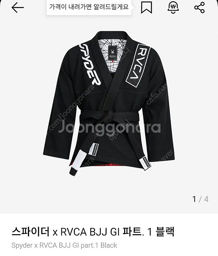 스파이더 주짓수 도복--0