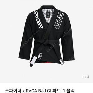 스파이더 주짓수 도복