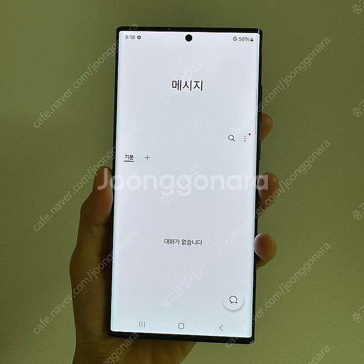 88087(울산중고폰) 갤럭시S22울트라 그린 512G...--2