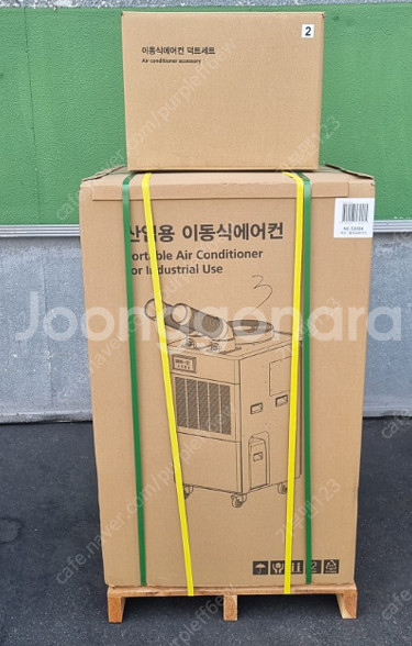 [ 선착순할인] 중고 공업용에어컨 실외기없는 산업용 이...--9