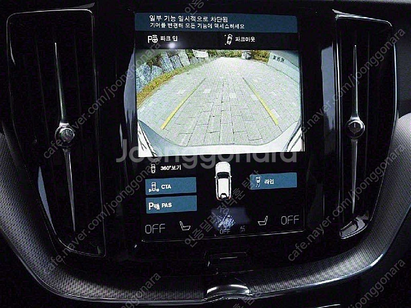 볼보 XC60 중고 볼보 중고차 볼보 중고 2021년식...--8