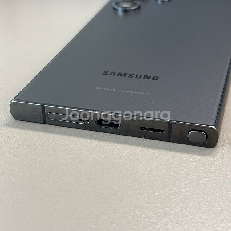 갤럭시S24울트라 티타늄블랙색상 256용량 24년5월개...--5