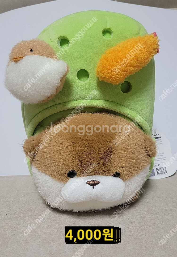 가필드더무비 인형우소우소짱 크로스백 브라운 20cm 외...--2