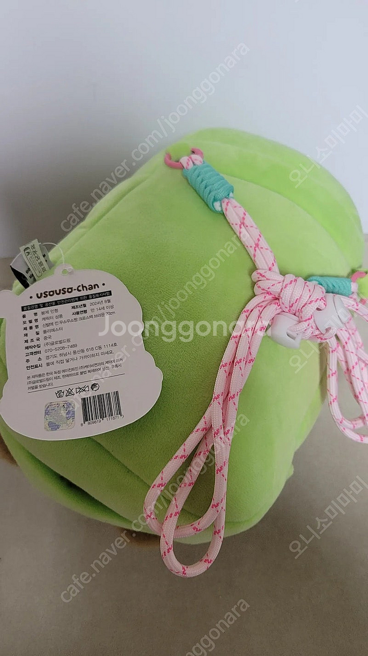 가필드더무비 인형우소우소짱 크로스백 브라운 20cm 외...--3