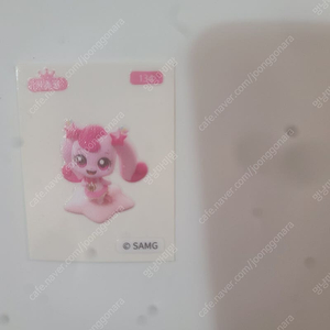 하츄핑 띠부씰 하츄핑134띠부씰