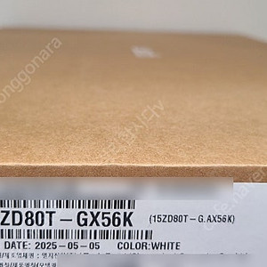 새제품 LG사무용노트북 2025 그램15인치 라이젠AMD 15ZD80T-GX56K 16G