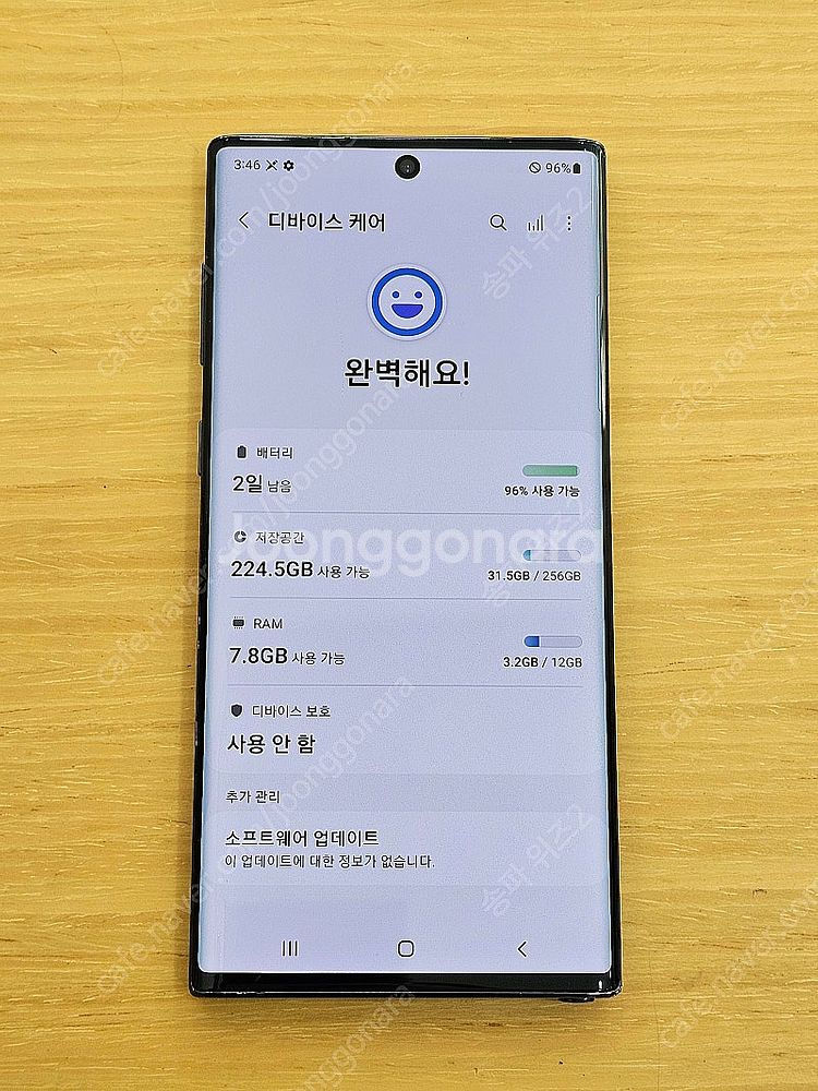 <서울 송파> 삼성 갤럭시 노트10 256기가 블랙 무...--7