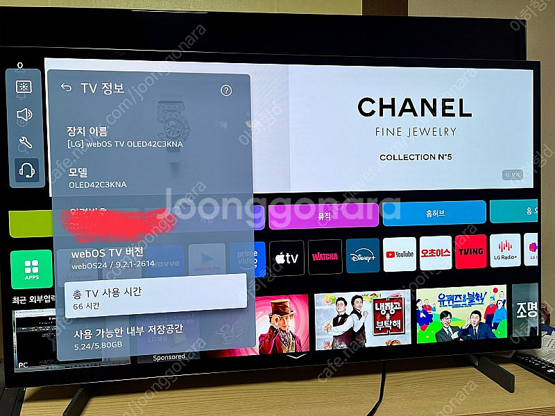 LG 올레드 evo OLED42C3KNA--0