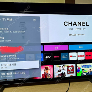 LG OLED42C3KNA 60시간사용