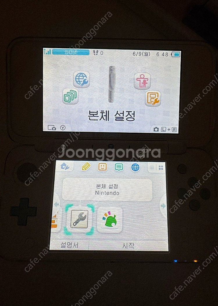 닌텐도 2DS XL 튀동숲 에디션+정품 충전기+sd카드--1